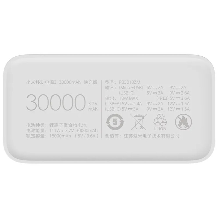 پاوربانک شیائومی مدل PB3018ZM ظرفیت 30000 اصل + 6 ماه گارانتی