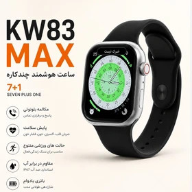 ساعت هوشمند KEQIWEAR مدل KW83 MAX با ۷ بند