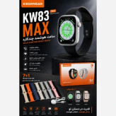 ساعت هوشمند KEQIWEAR مدل KW83 MAX با ۷ بند